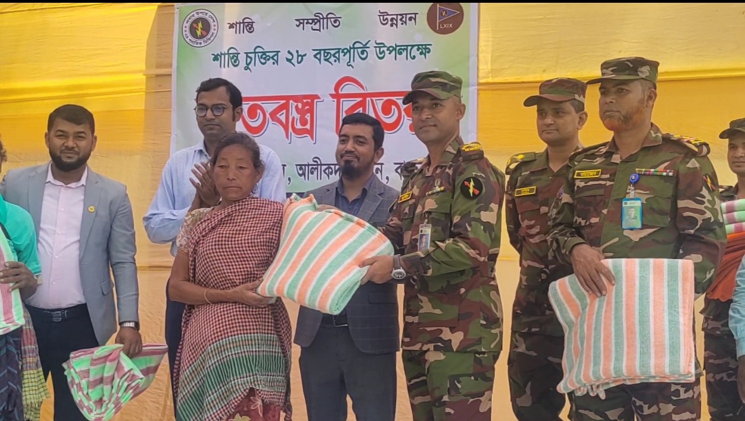 ‘আলীকদমে অবৈধ অস্ত্রধারী সন্ত্রাসী, চাঁদাবাজ ও মাদককারবারিদের কোনো স্থান হবে না’